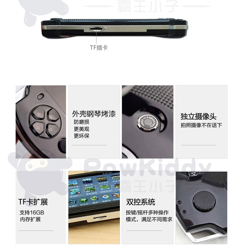 Overlord kid X6 Pocket hoài cổ màn hình lớn PSP game máy palm điện arcade trẻ em GBA vibrato phổ biến gửi bạn trai bạn trai bạn trai cá tính bất ngờ sáng tạo thực tế món quà sinh nhật máy chơi game cầm tay giá rẻ