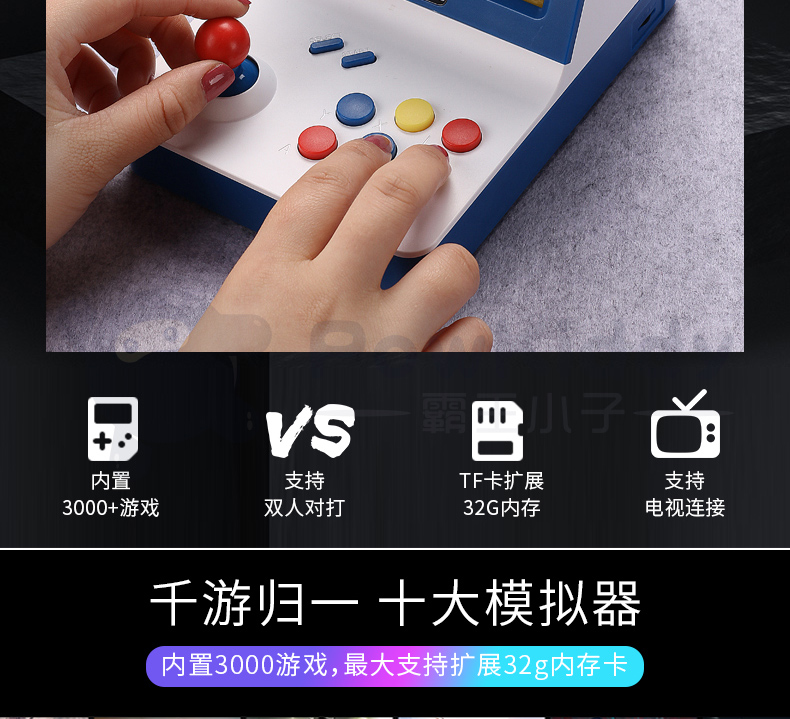 Overlord mini retro arcade retro mini arcade game máy rocker nhà cũ 80 màn hình lớn xử lý đôi hoài cổ điều khiển trò chơi - Kiểm soát trò chơi tay chơi game