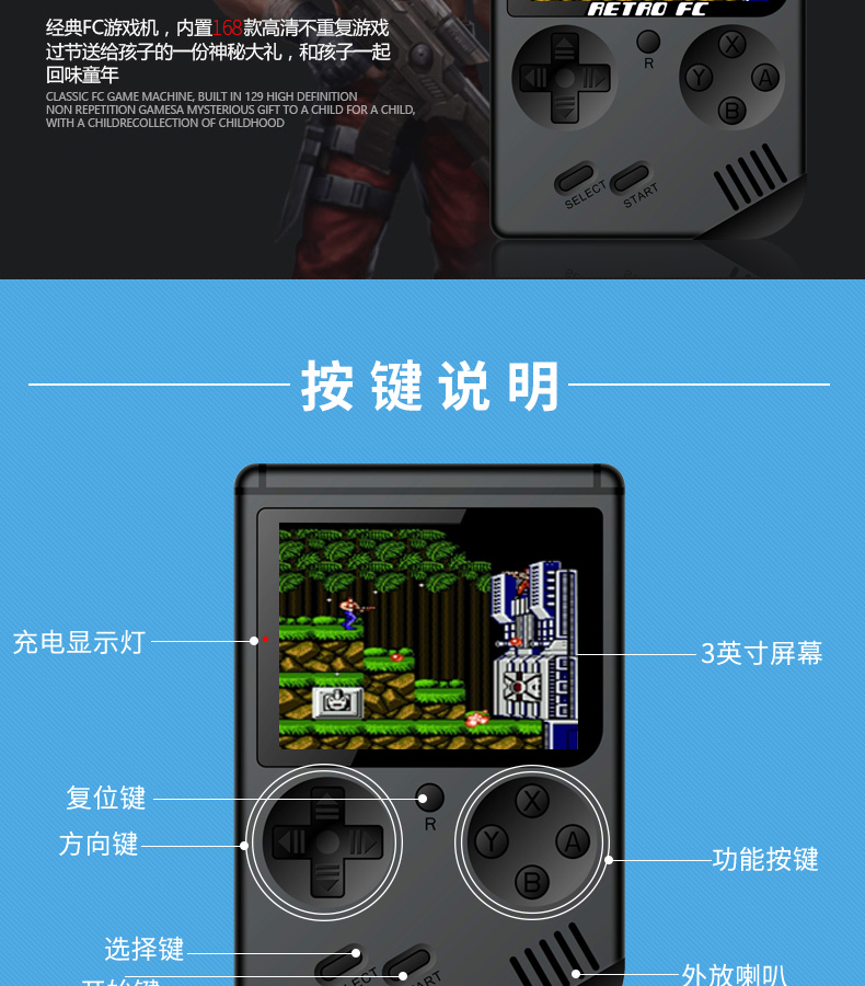 Overlord kid vibrato mini game console cầm tay hoài cổ của trẻ em câu đố có thể sạc lại palm Contra Tetris Wanshun máy trò chơi 88FC máy chơi game mario cầm tay