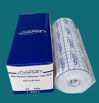 Self-adhesive breathable spunlace non-woven tape Blank acupuncture point three-volt plaster wound dressing 20CM*10M