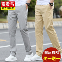 Rich Gui Bird Casual Pants Men 2021 Spring Autumn Season New Loose Straight Barrel Men Long Pants Business Tooling Western Pants Tide