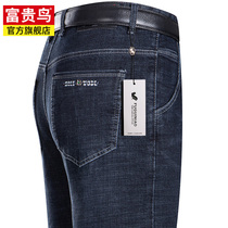 Rich and expensive bird jeans Mens old age loose straight drum spring autumn new middle-aged mens pants elastic dad long pants man
