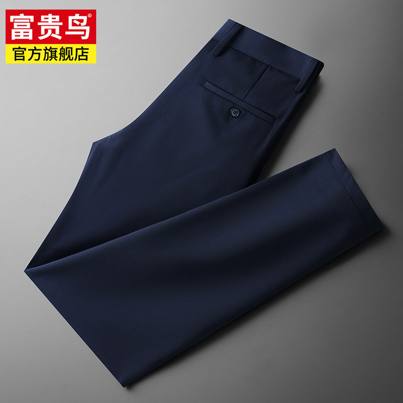 Rich Guido Summer thin Western pants for men's business positive dress casual long pants with small feet men free of ironing Western pants