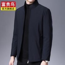 Fugui Bird Jacket Jacket Man Business Casual Autumn Winter Upright Collar Loose Jacket Pure Color Mens Eggplant Clothes
