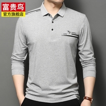 Rich And Expensive Birds Daddy Autumn Clothing for elderly mens long sleeves T-shirt loose casual middle-aged hit undershirt thin