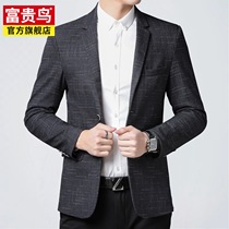 Fugui Bird Mens Suit Middle and Young Korean slim jacket Spring and summer thin casual plaid small suit