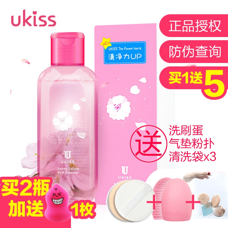 makeup brush cleaning fluid