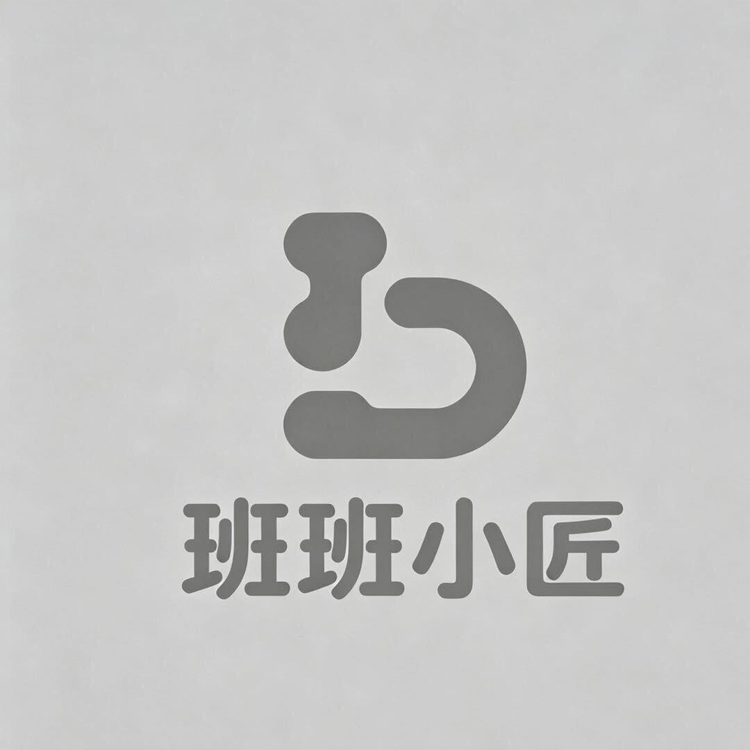 班班原创珠宝