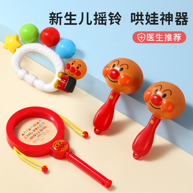 Bread Superman Hands Rattle Sofa Hammer Baby Toy Baby Newborn Manhattan Ball Dial Wave 0 1-1 March 2-Taobao