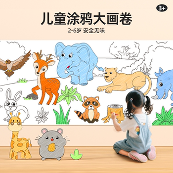 Extra-Long Children's Doodle Scroll, Stickable Coloring Canvas, Large Coloring Paper for Babies, Special Paper for Kindergarten Painting