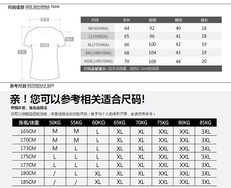 Phiên bản hàn quốc mùa hè nam mới in đơn giản áo polo ngắn tay mỏng phần thoáng khí thanh niên ve áo T-shirt áo polo tay dài