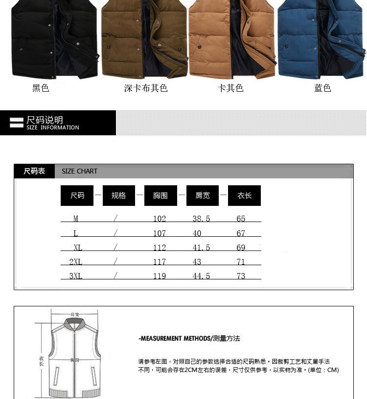Áo vest nam nam mùa thu và mùa đông trùm đầu phiên bản Hàn Quốc của nam triều áo khoác mùa đông đôi vest ấm áp giả xuống vest áo ba lỗ gym