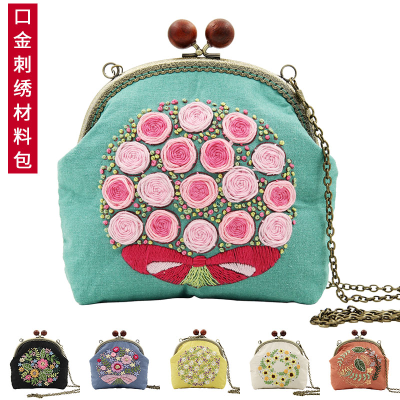 Handmade Method Embroidered Oral Gold Bag Diy Bag made of material Package Accessories Cubic Zero Wallet Gift Skew Satchel