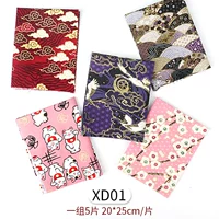 Xd01#perm и patchwork один набор из 5 штук