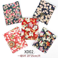 Xd02#вызов пэчворка набор из 5 штук