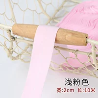 Светло-розовый