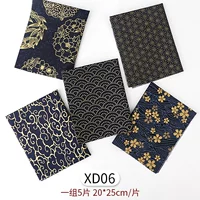 Xd06#вызов пэчворка группа из 5 штук