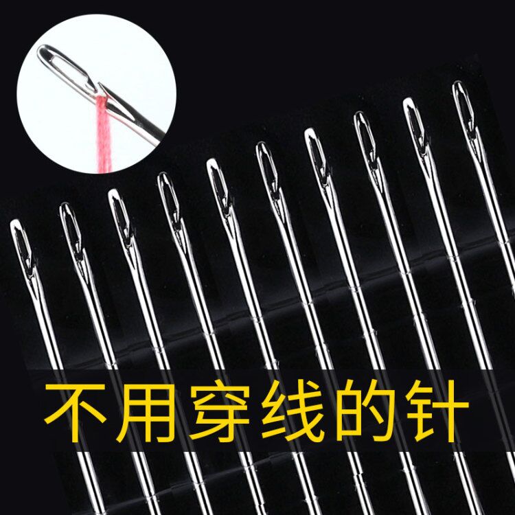針なし、糸通ししやすい針、高齢者用針、盲針、手縫い針、糸通しが速い盲針、高齢者用二穴針