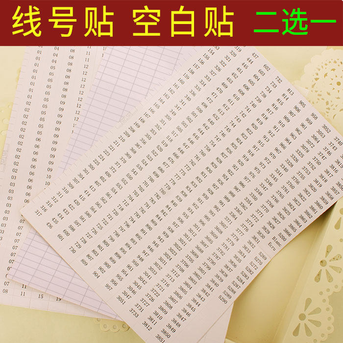 Line number sticker cross stitch tool wire number accessory thread sign embroidery line storage color number label digital sticker marker sticker