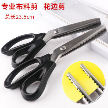 Tailor cutting teeth lace scissors cloth sample cutting fabric cutting handmade diy scissors cutting cloth tooth mouth serrated scissors