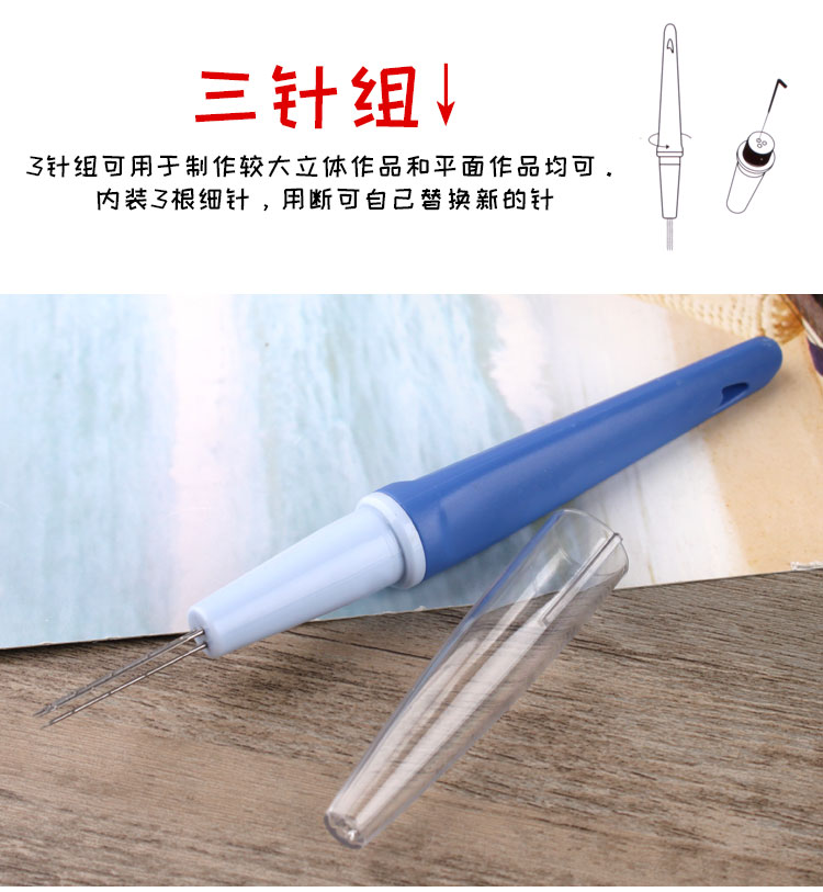 Len cảm thấy trêu đùa công cụ sản xuất DIY thiết lập 3-pin 7-pin đặt bút để đẩy nhanh tiến độ công việc và nỗ lực ép nỉ - Công cụ & vật liệu may DIY chỉ may bao