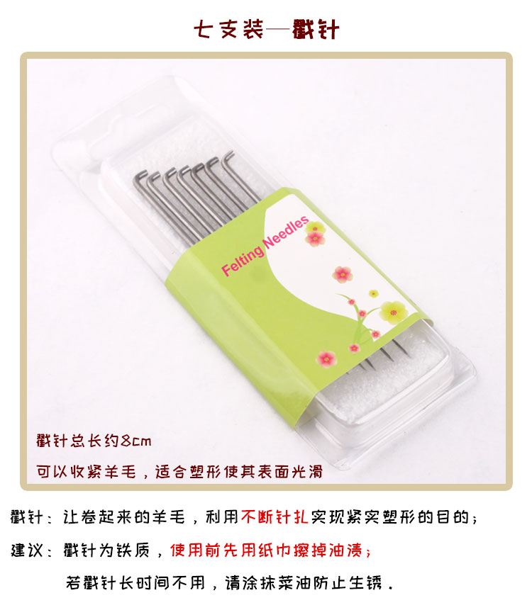 Dài gói bảng kim chọc len cảm thấy chất liệu thêu Felting đáy trạm bàn chải ướt web bọt pad Tool Kit - Công cụ & vật liệu may DIY khung thêu tranh