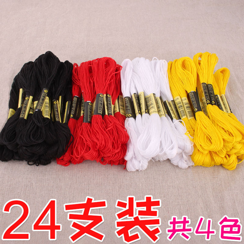 Black and white big red bright golden cross stitch thread handmade embroidery thread special embroidery thread patch traditional cotton thread