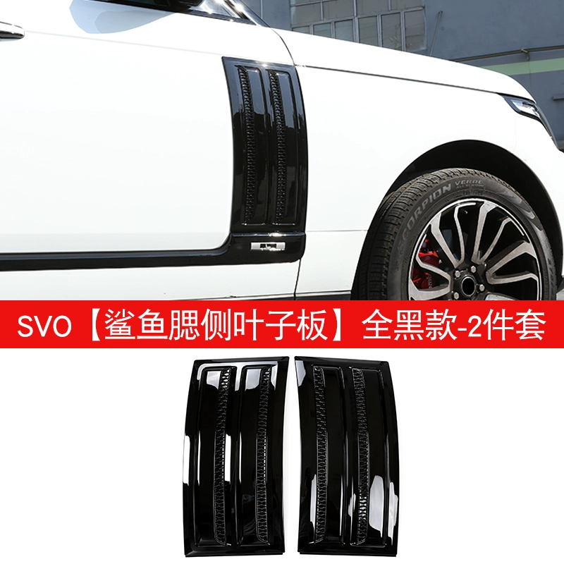 gioăng cửa Land Rover Range Rover Obsidian Kit Executive Edition Màu đen sửa đổi Yao Body Trim Shark Gill Fender Lưới giữa Màu đen sáng đầy đủ gioăng cao su nẹp kính cần gạt nước ô tô 