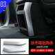 14-18 BMW X5 sửa đổi phụ kiện đặc biệt bên trong nội thất bảng điều khiển trung tâm nhãn dán trang trí dải cửa gió điều hòa không khí X6 - Phụ kiện chăm sóc mắt