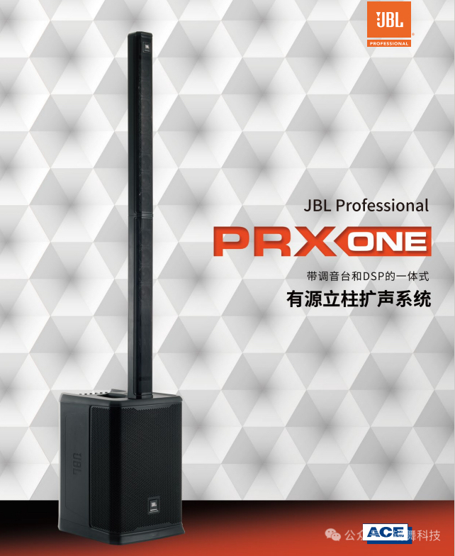 Jbl Prx One High-Power Active Bluetooth Speaker Portable Musical Instrument Outdoor Karaoke Mobile Amplification Speaker