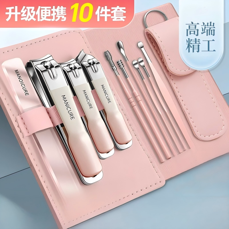 Japan's 2026 New High-End Nail Clipper Set for Home Use, Original Nail Clippers, Ear Pick, Women's Nail Scissors, Imported Japan's 2026 New High-End Nail Clipper Set for Home Use, Original Nail Clippers, Ear Pick, Women's Nail Scissors, Imported