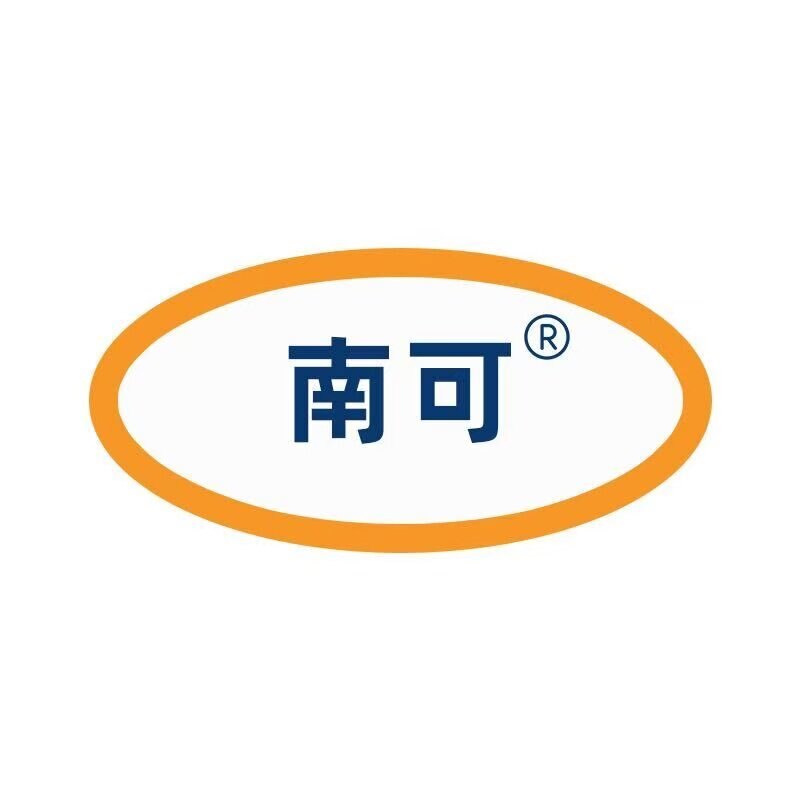 南可健康护理店的LOGO