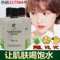 Qili Kang American Skin Care Glycerin pure moisturizing moisturizing moisturizing discount Aloe Vera 2 bottles