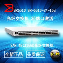 Boko Fiber Switch 36 Port Activation brocade6510 with Module