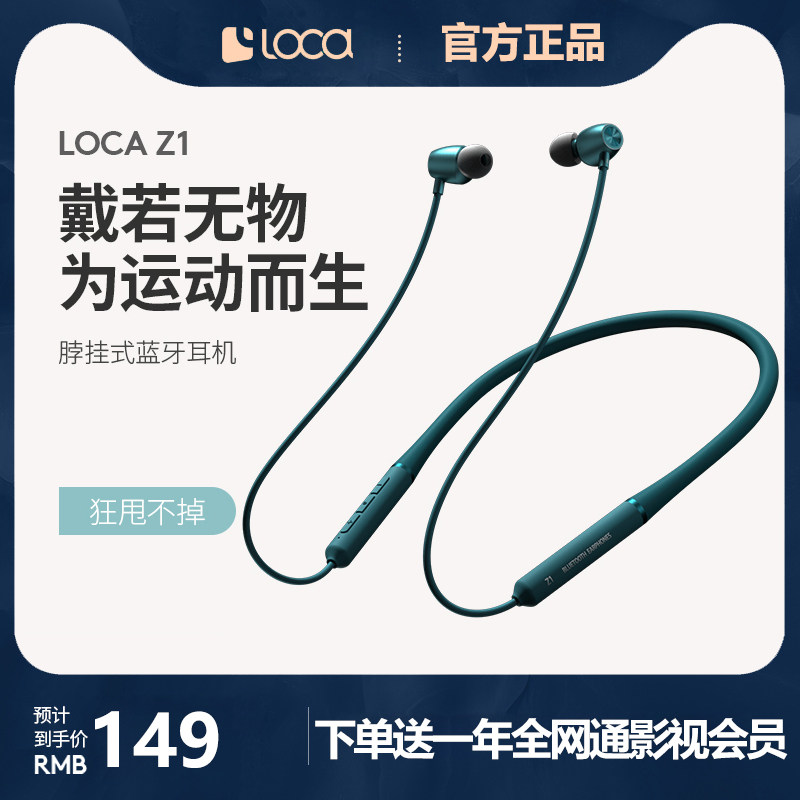 Bluetooth headset wireless sports running neck hanging neck in-ear earplugs binaural ultra-long standby battery life noise-cancelling girls