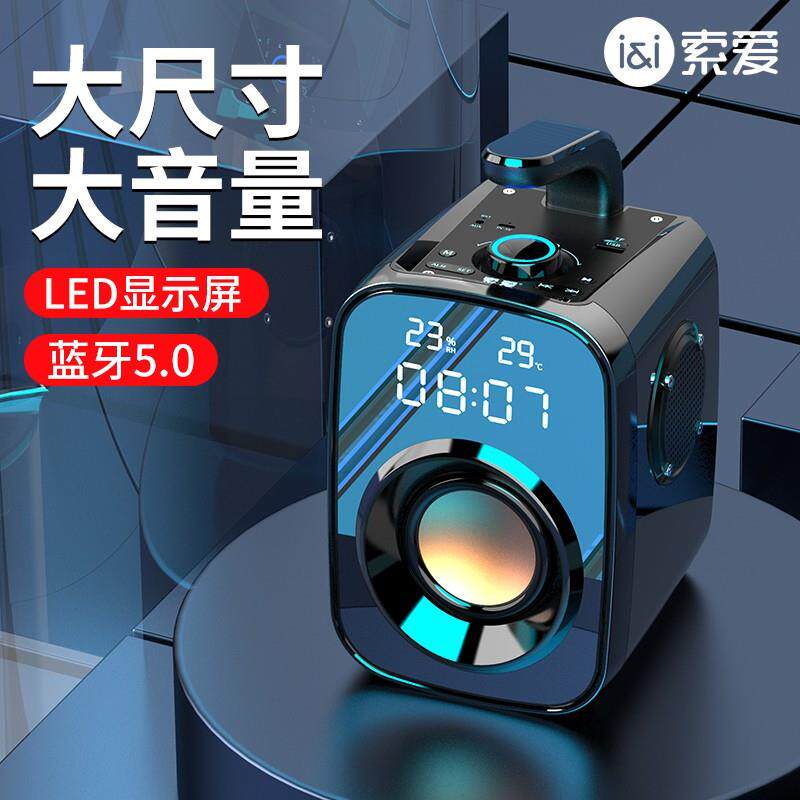 Sony Ericsson SH25 bluetooth speaker high volume outdoor square dance audio home overweight subwoofer 3d surround