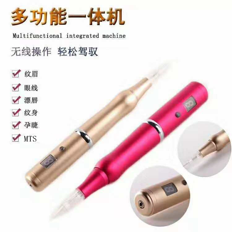 Tattoo All rechargeable full throwler lithium motor tattooed eyes lip small tattooed summer dream small screw universal needle