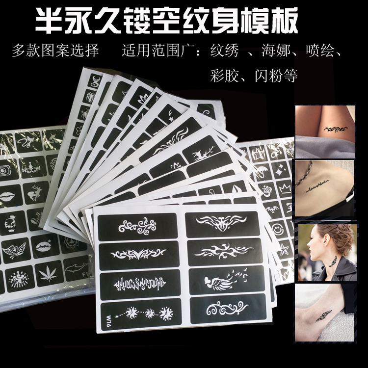 Semi-small tattoo stencil textured embroidered with Korean finger English letter pattern Elects hollowed stencil