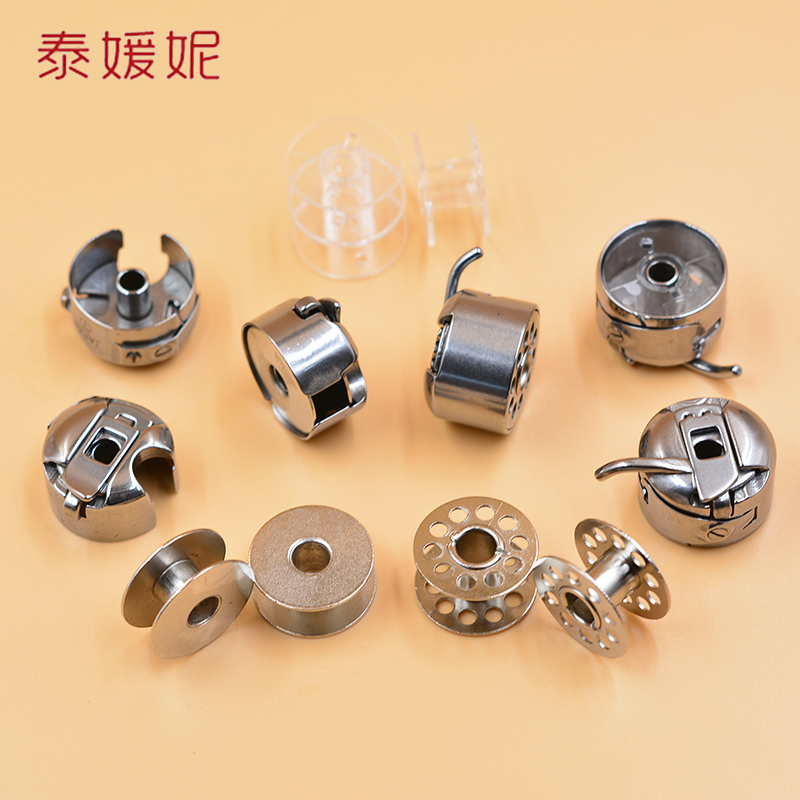 HOME FOOT PEDAL MOTOR SEWING MACHINE SHUTTLE HOUSING SHUTTLE CORE SUIT INDUSTRIAL FLAT CAR MULTIFUNCTION SHUTTLE SHELL WIRE CORE