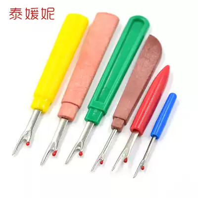 Dismantling knife and wire-removing cross-stitch thread picking device button eye hole home handmade diy sewing accessories