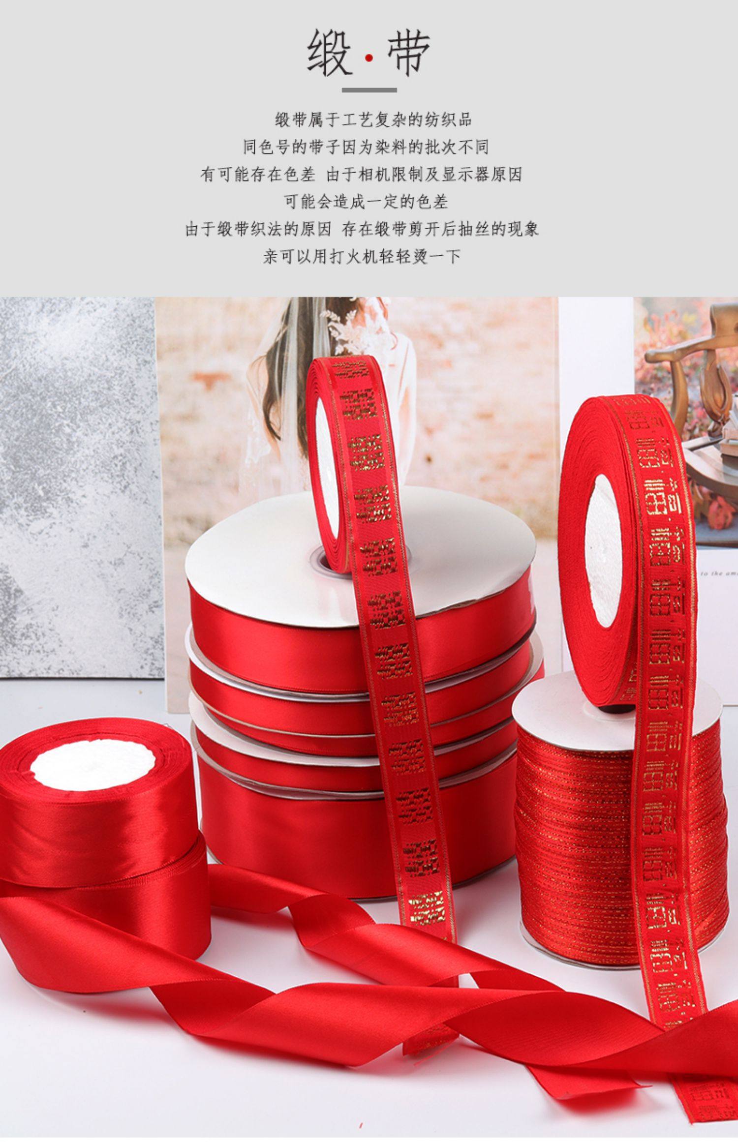 红缎带,大襟,龙珠_大山谷图库