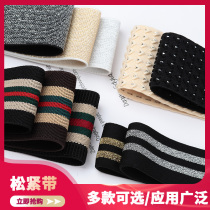 6cm color corn grain elastic band Elastic super loose tight belt Waist seal belt Girdle belt Elastic band elastic band