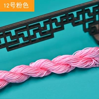 № 12 Розовая нефритовая линия (1)