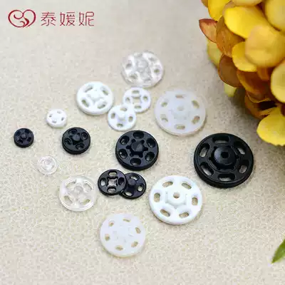 Dark button button female anti-light invisible mother button baby transparent clothes button baby plastic button button