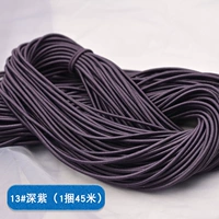 13#1 плотная веревка темно -фиолетовая (1 пакет 45 метров)