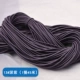 13#1 плотная веревка темно -фиолетовая (1 пакет 45 метров)