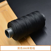 Большая черная обувная цепь 1 том 1