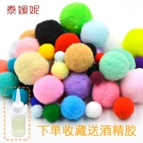 Смешанные высокие эластичные плюшевые детские наклейки, набор материалов, «сделай сам», детское творчество