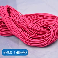 16#1 1 1 1 1 (1 пакет 45 метров)