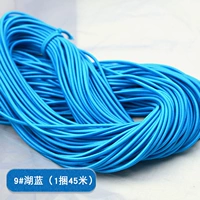 9#9 9 9 9 9 (1 пакет 45 метров)